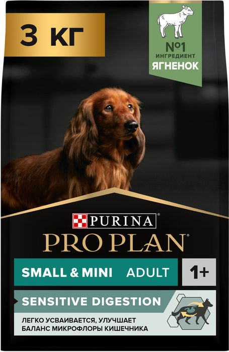 Сухой корм Pro Plan® Sensitive Digestion для взрослых собак мелких и карликовых пород с чувствительным пищеварением, с высоким содержанием ягненка
