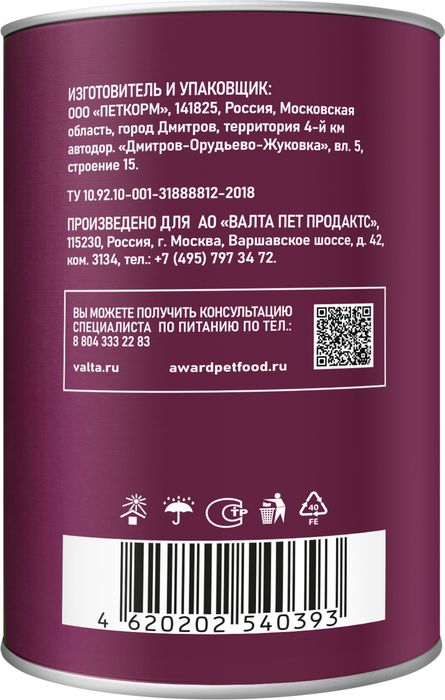 Award влажный корм для щенков, кусочки с курицей и морковью