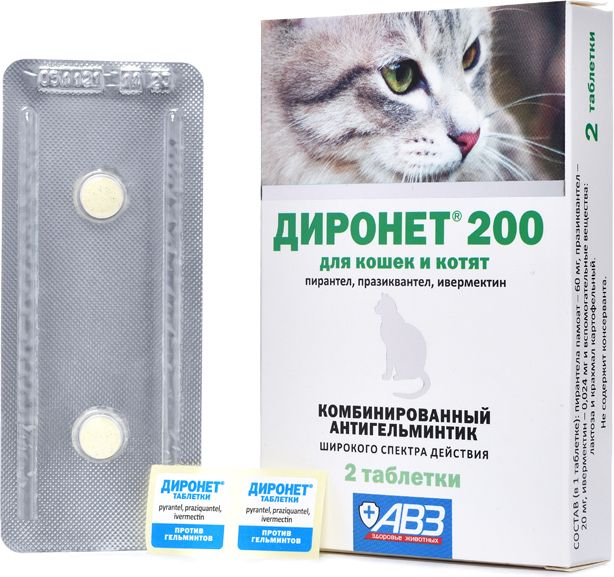 Диронет 200 таблетки для кошек и котят, антигельминтик