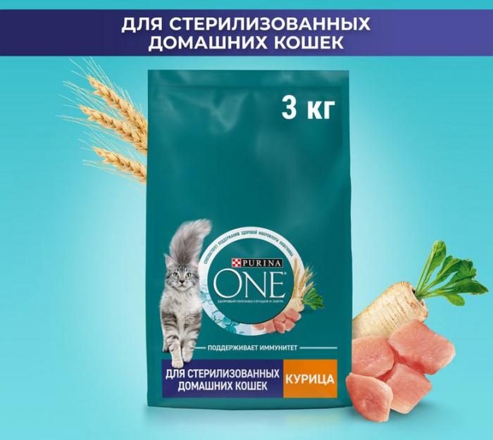 Сухой корм Purina ONE® полнорационный для стерилизованных домашних кошек, с высоким содержанием курицы