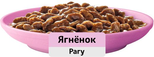 Whiskas влажный корм для котят, рагу с ягненком