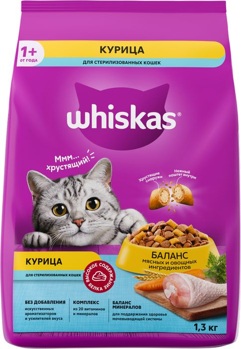 Whiskas корм для взрослых стерилизованных кошек всех пород, подушечки с курицей