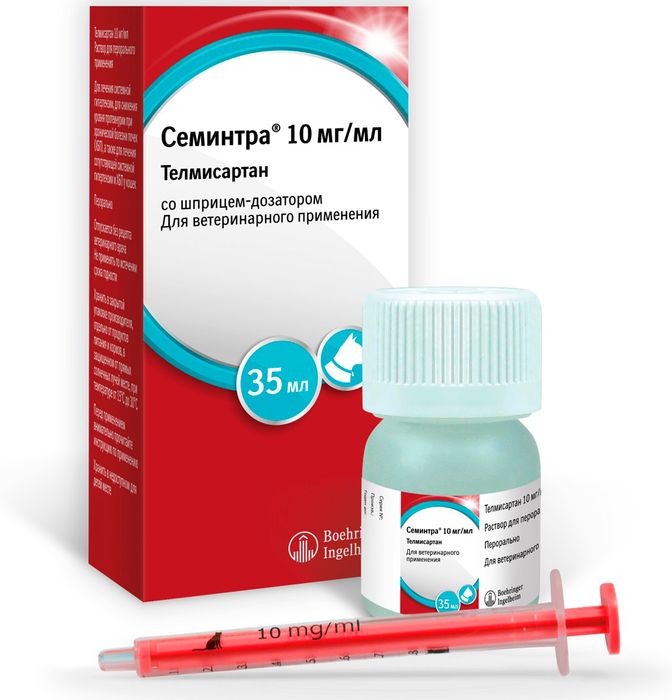 Boehringer Ingelheim Семинтра 10 мг суспензия для кошек, для лечения хронической болезни почек