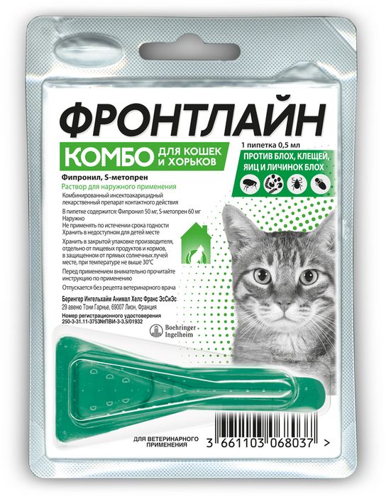 Boehringer Ingelheim Фронтлайн Комбо капли для котят и взрослых кошек, для борьбы с эктопаразитами