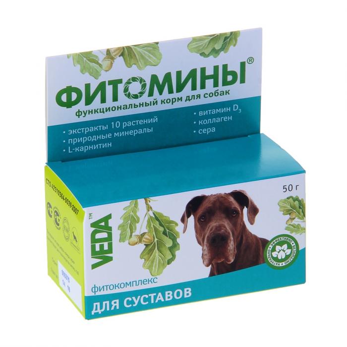 ФитоМины функциональный корм для собак с фитокомплексом для суставов