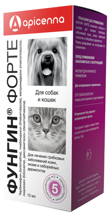 Apicenna Фунгин Форте для собак и кошек