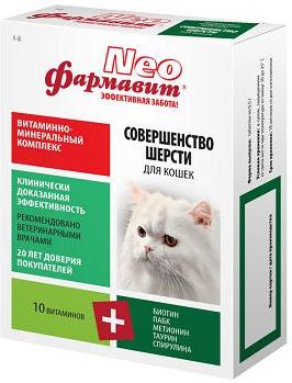 Фармавит Neo витаминно-минеральный комплекс для взрослых кошек, идеальная шерсть