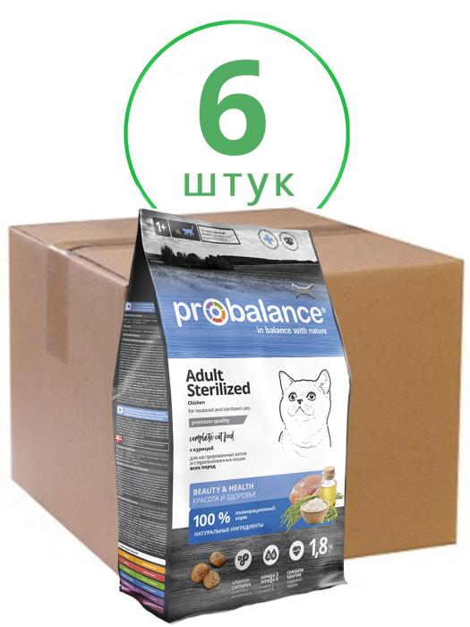 ProBalance Sterilized сухой корм для стерилизованных кошек и кастрированных котов, курица с рисом