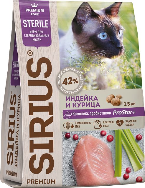 Sirius корм для взрослых стерилизованных кошек всех пород, курица и индейка