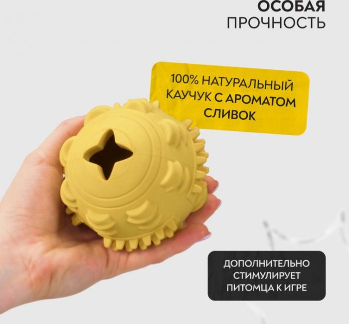 Mr.Kranch игрушка для собак, мяч с ароматом сливок