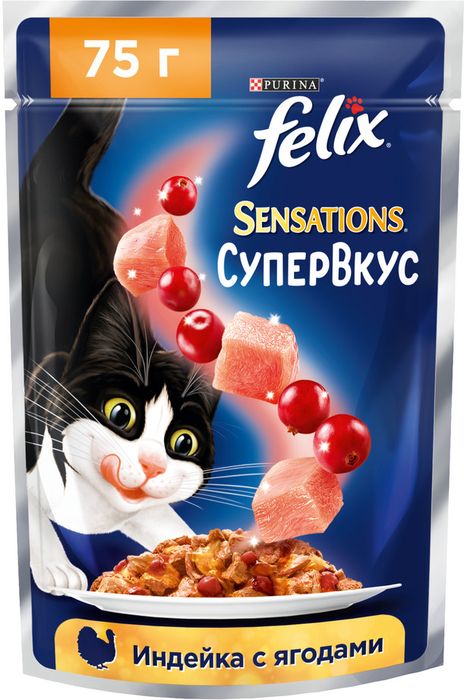 Влажный корм Felix® Sensations Супервкус для кошек, со вкусом индейки и ягод, в желе