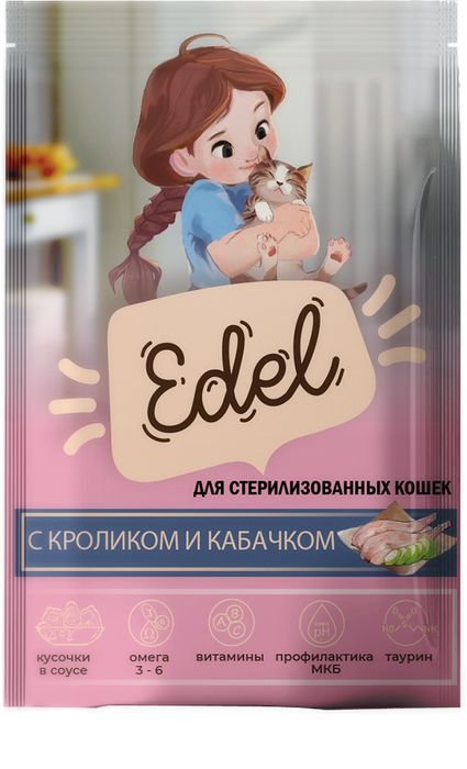 Edel Cat Edel влажный корм для стерилизованных кошек, кусочки в соусе с кроликом и кабачком