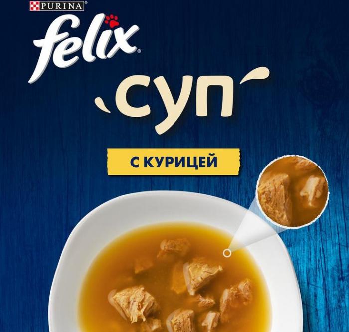 Влажный корм Felix® Суп для взрослых кошек, с курицей