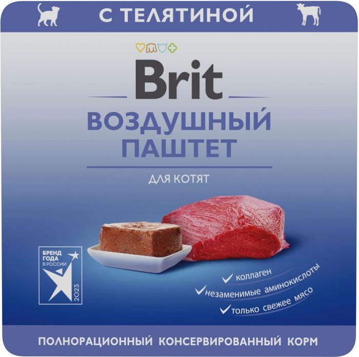 Brit влажный корм для котят, воздушный паштет с телятиной