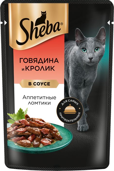 Sheba влажный корм для кошек, с говядиной и кроликом в соусе