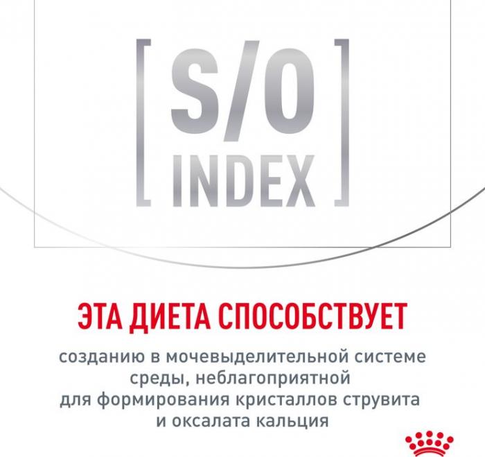 Royal Canin Gastrointestinal влажный корм для кошек, при нарушениях пищеварения, в соусе