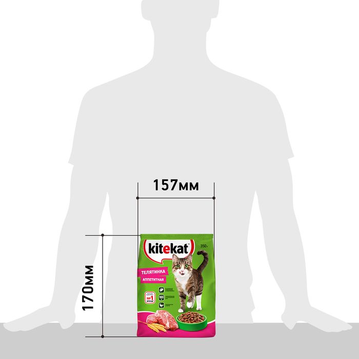 Kitekat корм для взрослых кошек, с аппетитной телятиной