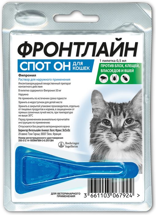 Boehringer Ingelheim Фронтлайн Спот-Он капли для котят и взрослых кошек всех пород