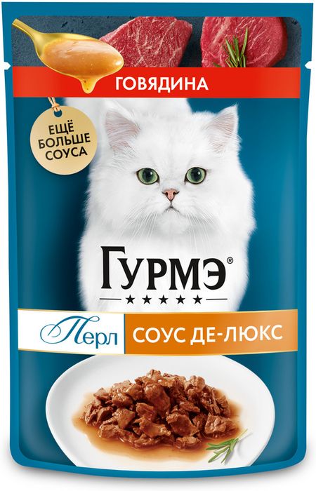 Влажный корм Гурмэ Перл Соус Де-люкс для кошек, с говядиной в роскошном соусе