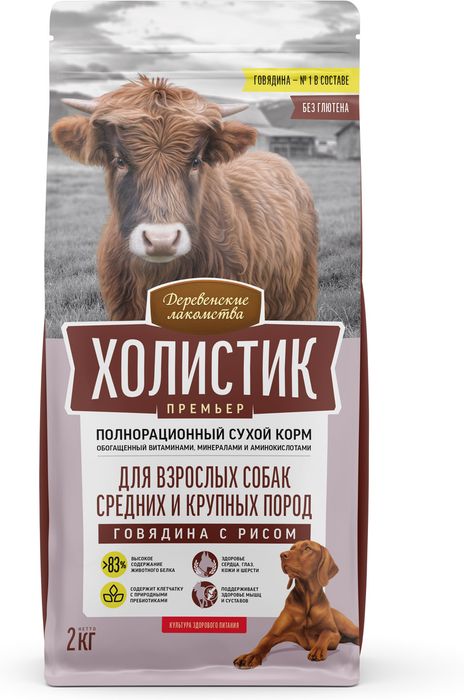 Деревенские лакомства Холистик Премьер корм для собак средних и крупных пород, говядина с рисом