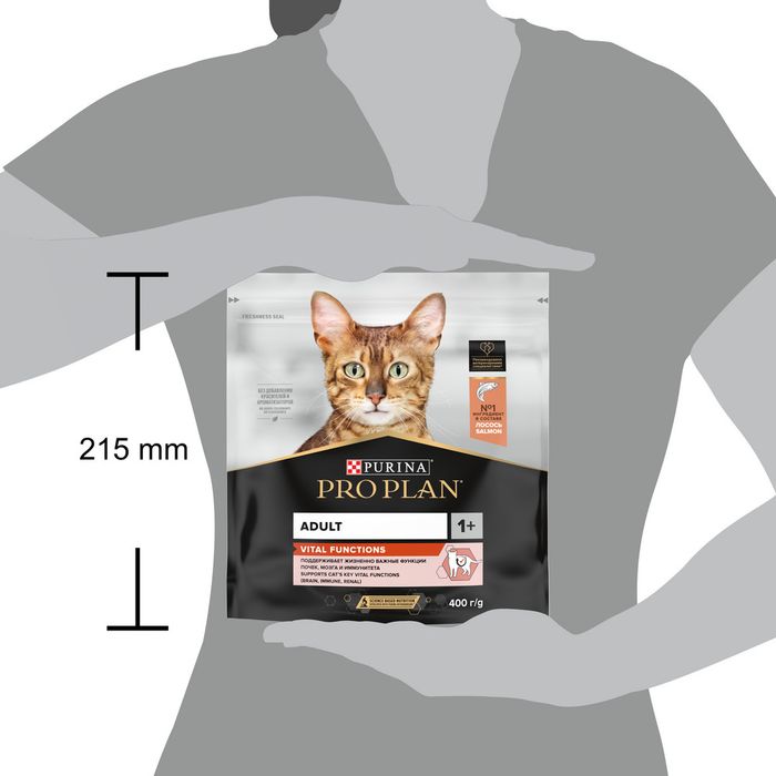 Сухой корм Pro Plan® Vital Functions для взрослых кошек для поддержания функций почек, мозга и иммунитета, с высоким содержанием лосося