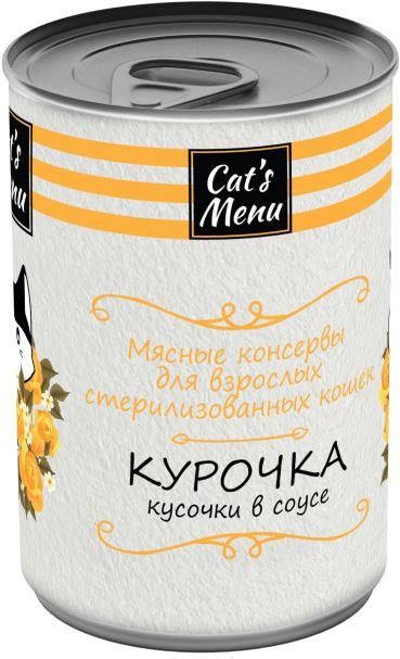 Cat`s Menu влажный корм для стерилизованных кошек, с курочкой, кусочки в соусе