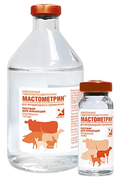 Мастометрин лечение острых и хронических маститов 10 мл