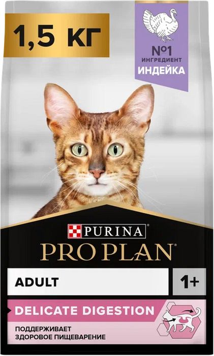 Сухой корм Pro Plan® Delicate Digestion для взрослых кошек с чувствительным пищеварением, с высоким содержанием индейки