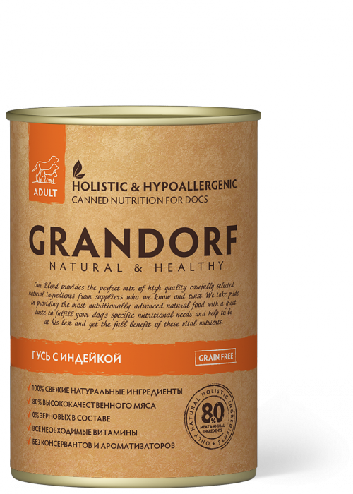 Grandorf консервы для собак с гусем и индейкой