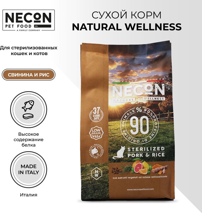 Necon Natural Wellness корм для стерилизованных кошек и котов, свинина и рис