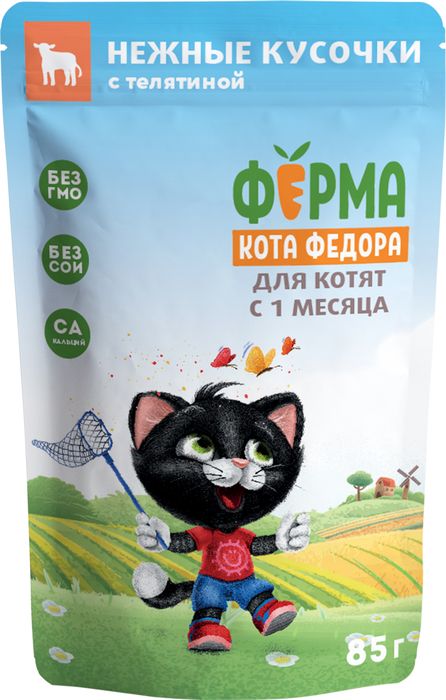 Ферма кота Фёдора Мнямс Ферма кота Федора влажный корм для котят, нежные кусочки в желе с телятиной