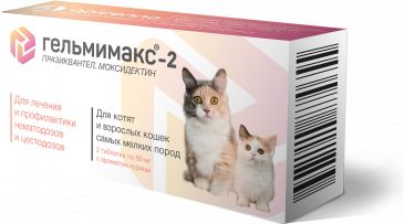 Apicenna Гельмимакс-2 для котят и кошек до 2 кг, для лечения и профилактики нематодозов и цестодозов