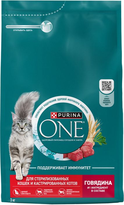 Сухой корм Purina ONE® для стерилизованных кошек и кастрированных котов, с высоким содержанием говядины и пшеницей