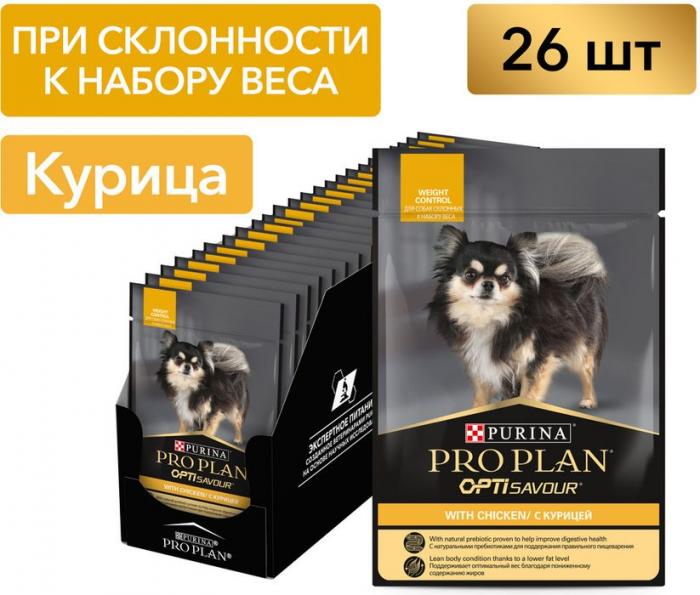 Влажный корм Pro Plan® для взрослых собак мелких и карликовых пород, склонных к набору веса, с курицей в соусе