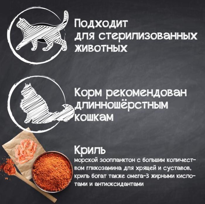 Leonardo корм для взрослых кошек всех пород, утка с рисом