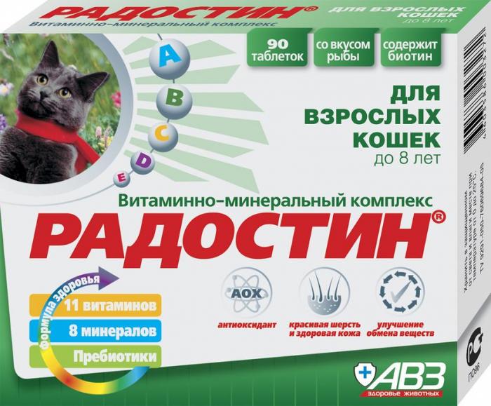Радостин витаминно-минеральный комплекс для взрослых кошек