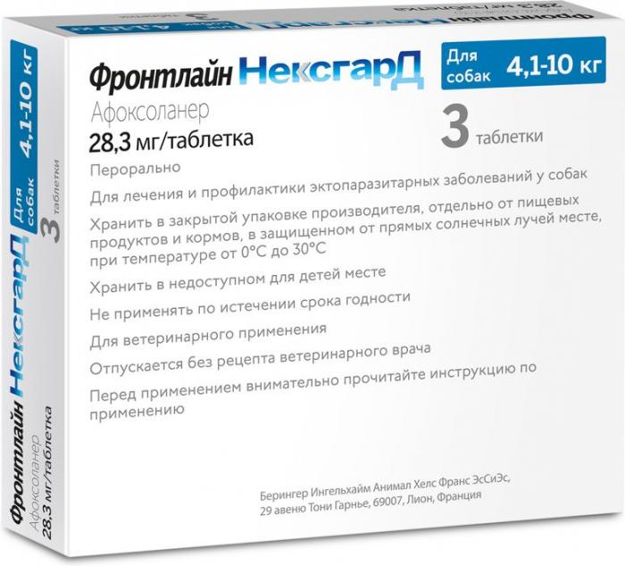 Boehringer Ingelheim Фронтлайн Нексгард таблетки для взрослых собак 4,1-10 кг, от блох и клещей