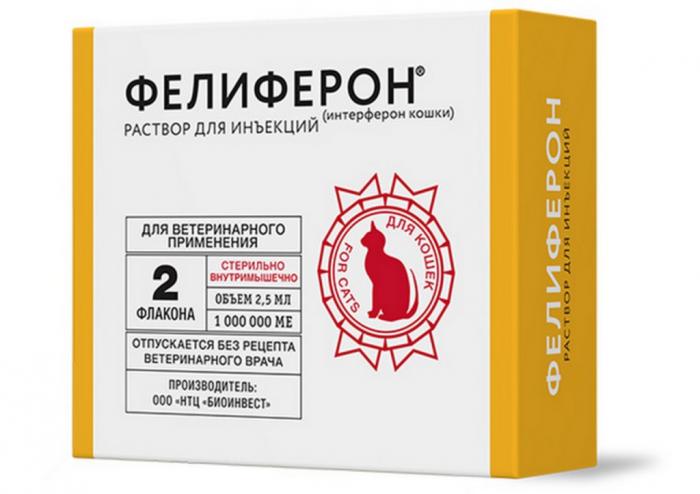 Биоинвест Фелиферон раствор для инъекций для кошек