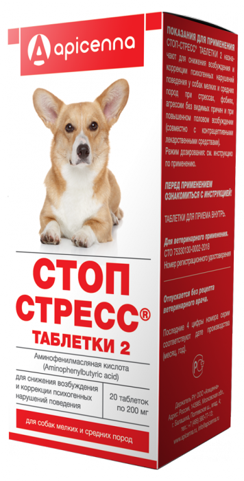 Apicenna Стоп-стресс для собак мелких и средних пород