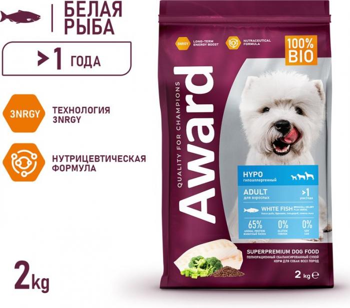 Award Hypo корм для собак всех пород, с белой рыбой с добавлением брокколи, сельдерея и семян льна