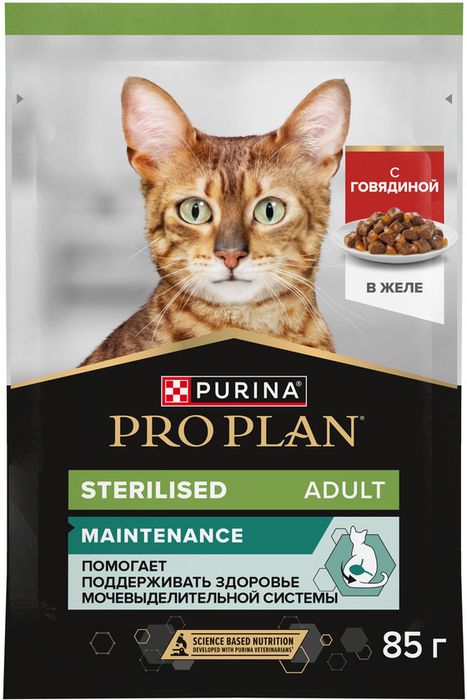 Влажный корм Pro Plan® Sterilised Maintenance для взрослых стерилизованных кошек, с говядиной в желе