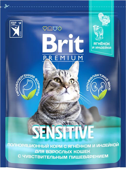 Brit Premium корм для взрослых кошек с чувствительным пищеварением, с ягненком и индейкой