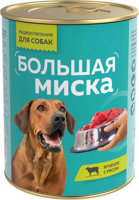 Зоогурман Большая Миска влажный корм для взрослых собак, с ягненком и рисом