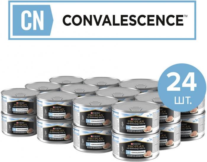 Влажный корм для кошек и собак диетический Pro Plan® Veterinary Diets CN Convalescence при выздоровлении, Банка