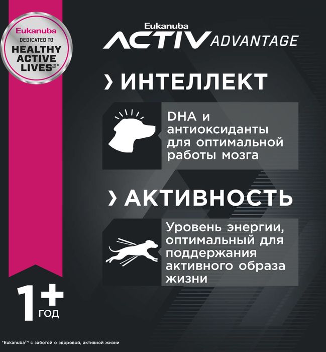 Eukanuba сухой корм для собак мелких пород с курицей