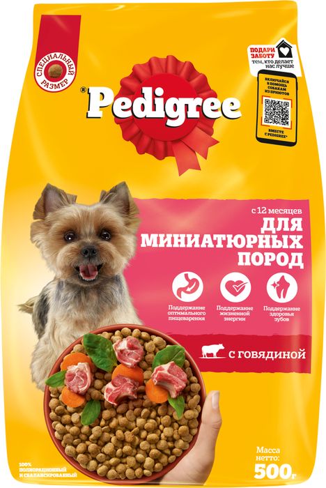 Pedigree корм для взрослых собак миниатюрных пород, говядина