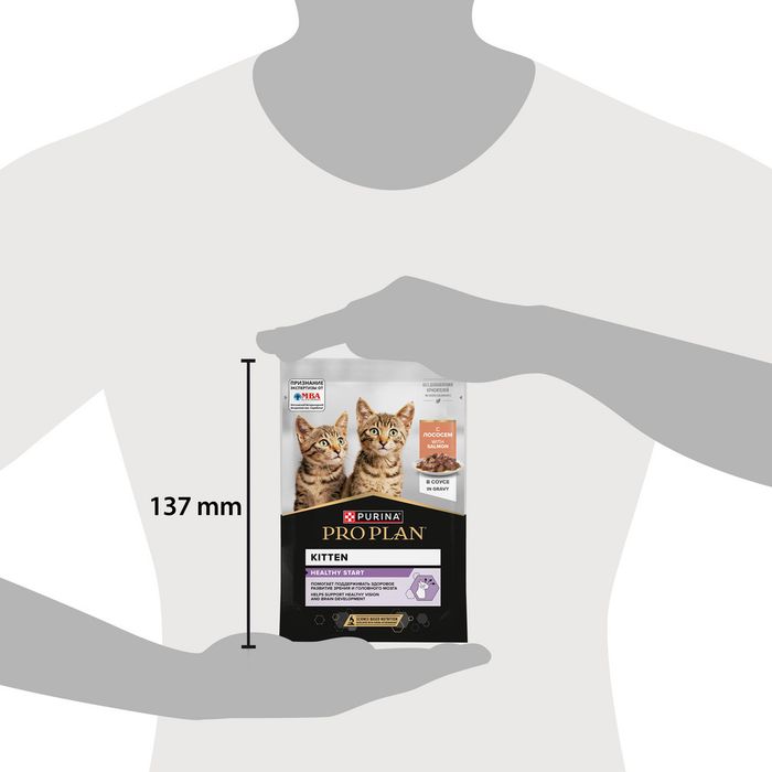 Влажный корм Pro Plan® Healthy Start® для котят, беременных и кормящих кошек, кусочки с лососем в соусе