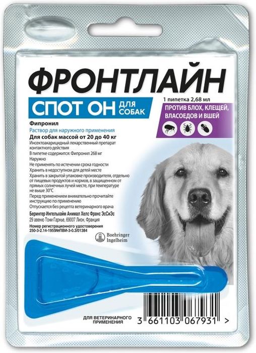 Merial Фронтлайн Спот-он капли от блох и клещей для собак 20-40 кг