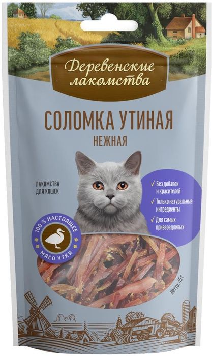 Деревенские лакомства соломка утиная нежная для кошек