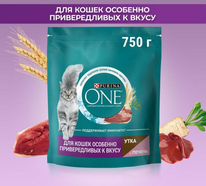 Сухой корм Purina ONE® полнорационный для кошек особенно привередливых к вкусу с высоким содержанием утки и c печенью